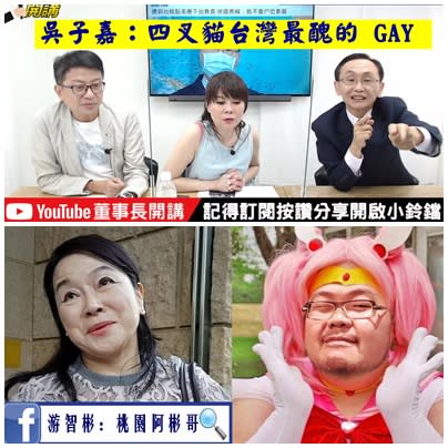 甲鬼甲怪四叉貓合體陳時中，游智彬轟男版周玉蔻被收編。（游智彬辦公室提供）