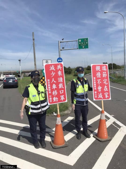 雲警配合端節連假疏導勤務宣導減少人車移動，共同防堵疫情擴散(記者劉春生翻攝)