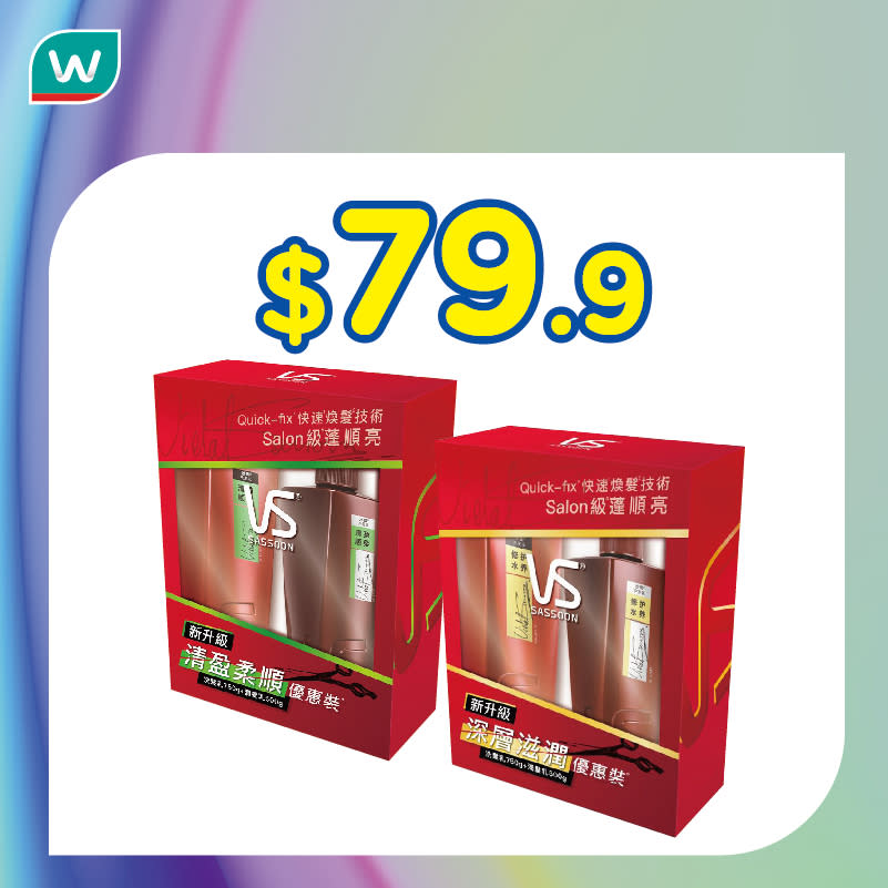 【屈臣氏】買指定高露潔牙膏4支 送總值$233禮品（即日起至優惠結束）