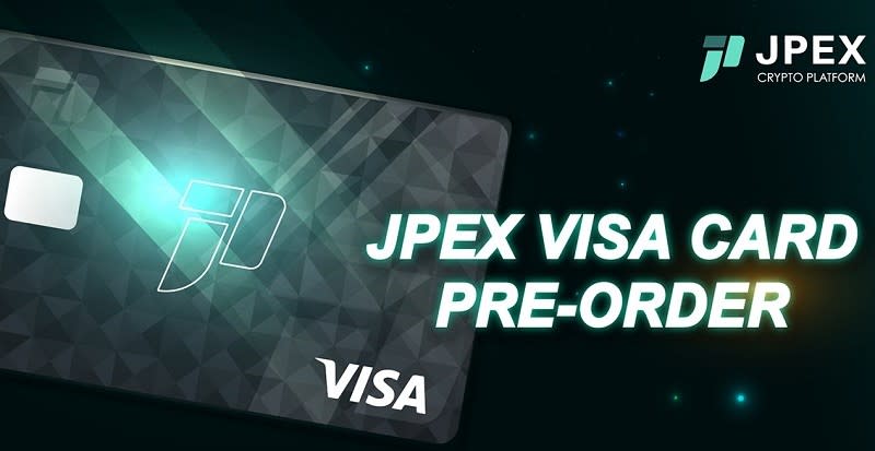 JPEX Visa簽帳卡。（圖／ JPEX 提供）