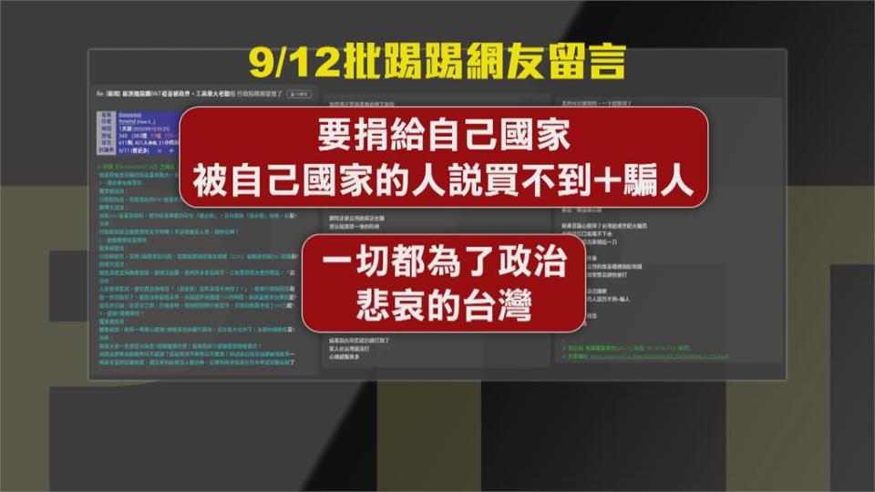 強調政府與慈濟買疫苗合作圓滿　再駁卡疫苗！　王必勝：當時還買小菜慶祝