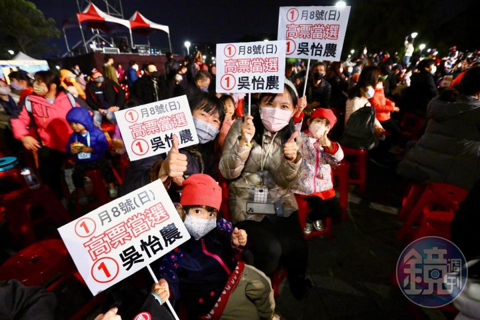 吳怡農在圓山花博舉辦兒童劇演出活動，打造一場歡樂的選前之夜。