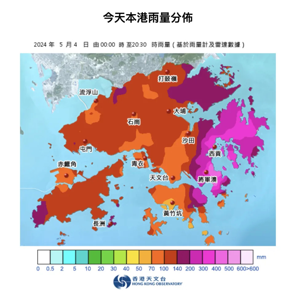 午夜至晚上 8 時半本港雨量分佈