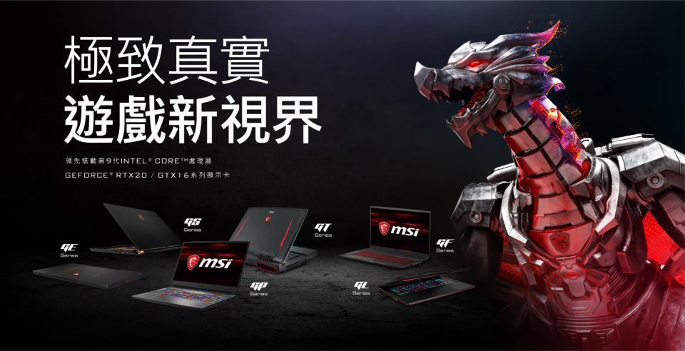 MSI