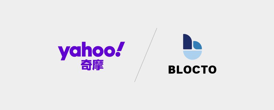 Yahoo奇摩攜手台灣區塊鏈新創Blocto推出「NFT商店」