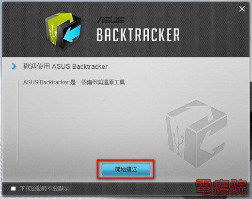 backtracker_back-01.jpg