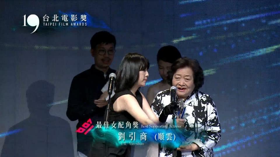 劉引商（右）2017年榮獲第19屆台北電影獎最佳女配角獎。（翻攝臉書）