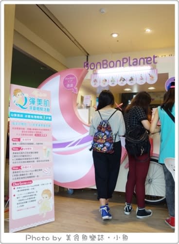 【西門町】BonBonPlanet棒棒星球創意冰淇淋‧可以吃的棒棒糖湯匙