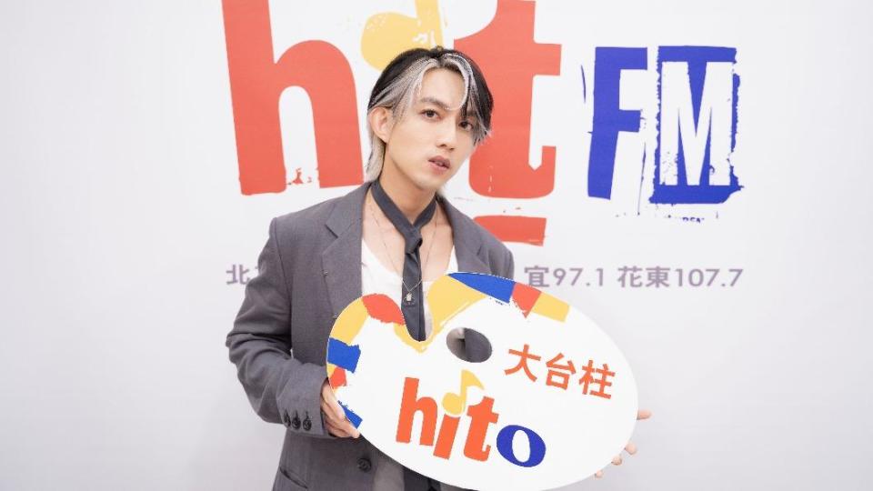 林宥嘉擔任Hit Fm聯播網4月hito大台柱。（圖／Hit Fm聯播網提供）