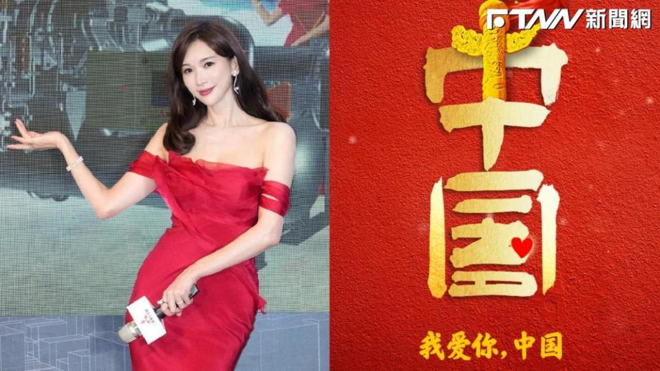 林志玲今年搶當台灣藝人頭香，她在今天0時19分轉發央視新聞貼文，慶祝中國國慶。（圖／林志玲臉書、微博）