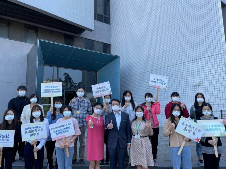 嘉南藥理大學獲教育部補助大專校院STEM領域及女性研發人才培育計畫補助。（記者張淑娟攝）