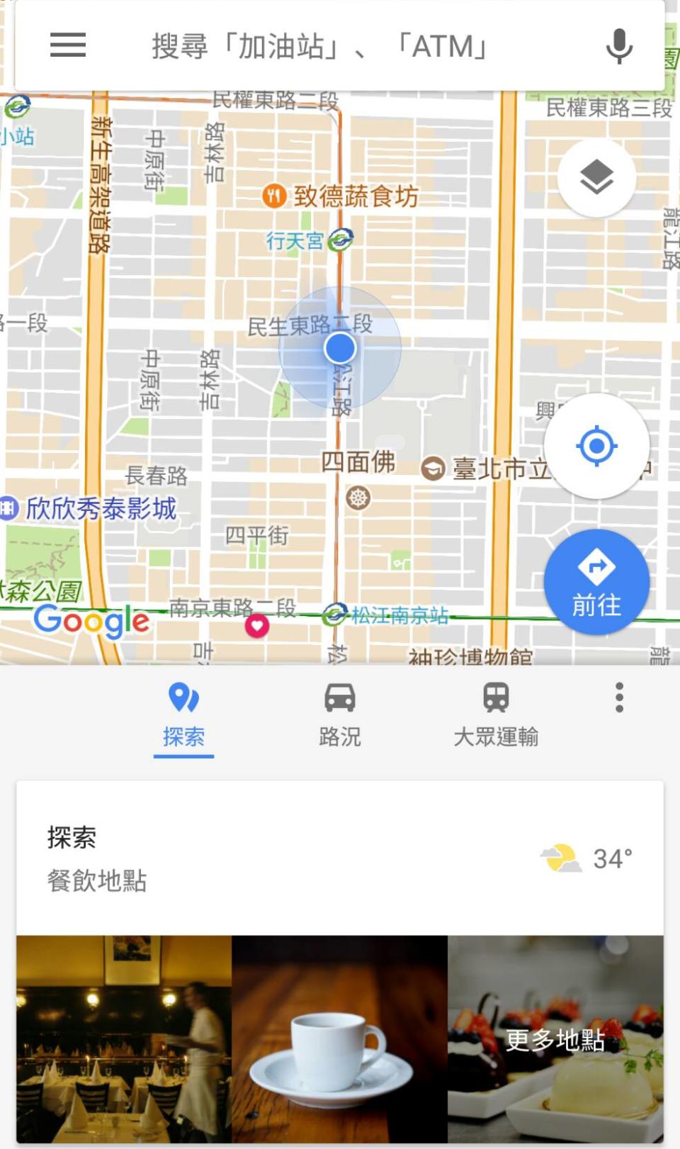 (取自Google地圖)