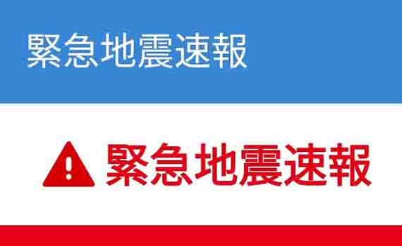 （觀傳媒花蓮新聞）【地方中心/花蓮報導】4月23月凌晨發生多起地震，花蓮市中山路154號停業中的「富凱大飯店」傾斜，暫無傷亡；花蓮市明禮路5號「統帥大樓」原0403地震，已判定紅單受損建物傾斜，目前暫無傷亡，警消防已到現場，無火災發生。因應地震不斷發生，花蓮縣政府宣布：從現在起停班停課。