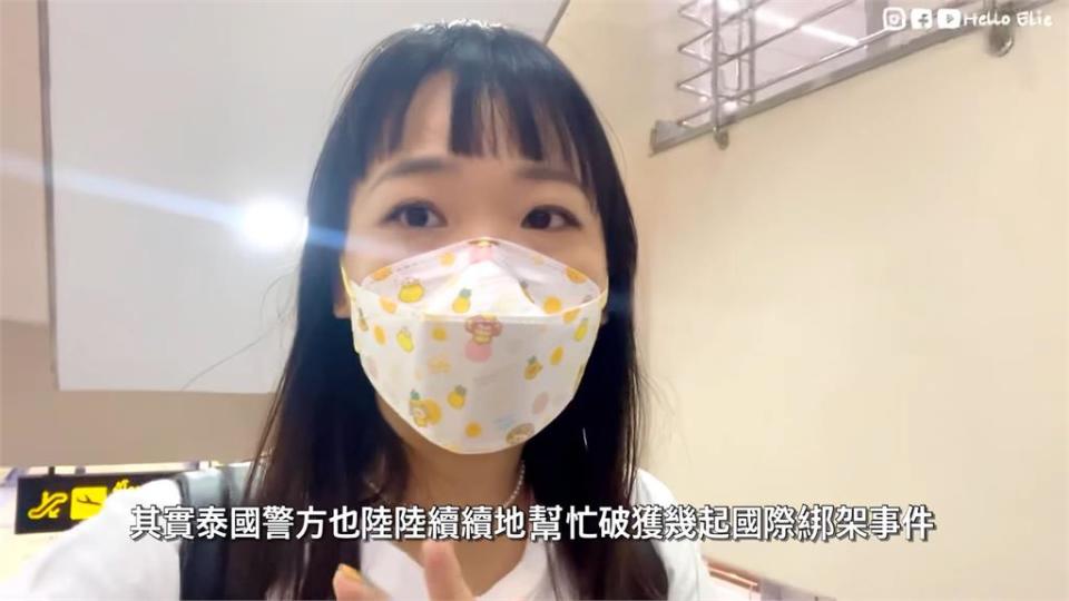 泰國安全嗎？台妞直擊「曼谷機場」現況　曝救命數字：警察隨時協助