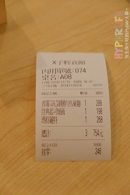 台中ㄨ子（叉子）- 親子餐廳推薦、輕井澤旗下義大利料理新品牌、有超大遊戲沙
