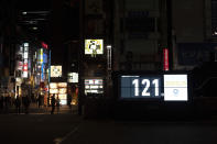 A countdown display shows the remaining days until the Tokyo 2020 Olympics in Tokyo, Wednesday, March 25, 2020. IOC President Thomas Bach has agreed "100%" to a proposal of postponing the Tokyo Olympics for about one year until 2021 because of the coronavirus outbreak, Japanese Prime Minister Shinzo Abe said Tuesday. (AP Photo/Jae C. Hong)