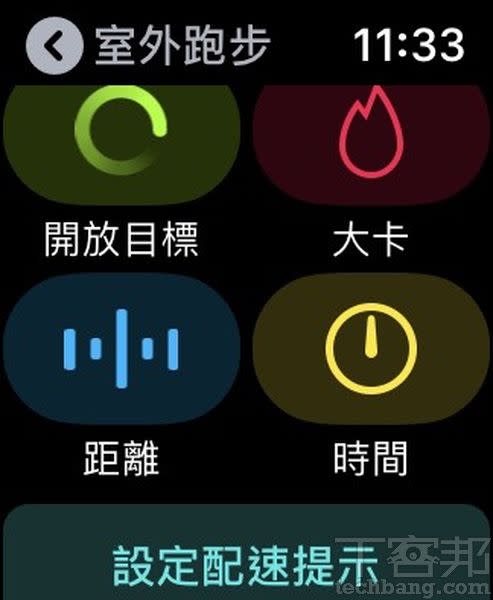 Apple Watch Series 4－ 更趨成熟的智慧手錶