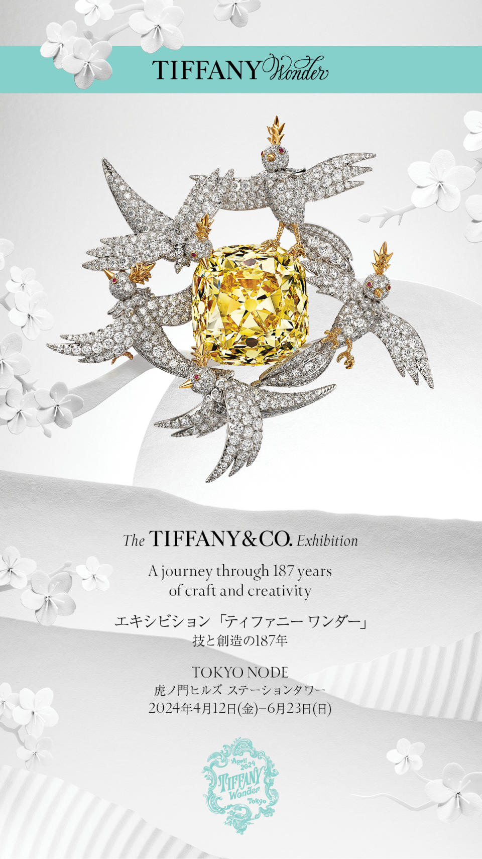 Tiffany Wonder, an immersive exhibit at Tokyo Node April 12th-June 23.