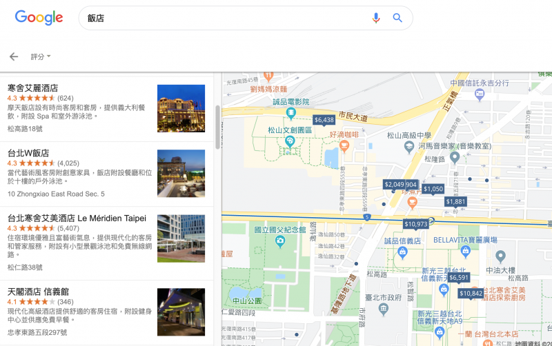 Google 地圖提供當地商家資訊，Google 評論成為消費者對於選擇品牌的參考依據