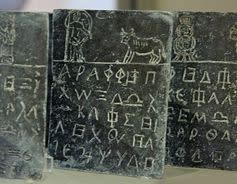 <span class="caption">Lead tablets, found bound together, with magical inscriptions. Dated to 300–500 AD.</span> <span class="attribution"><a class="link " href="https://commons.wikimedia.org/wiki/File:Magical_book_Kircherian_Terme.jpg" rel="nofollow noopener" target="_blank" data-ylk="slk:Marie-Lan Nguyen;elm:context_link;itc:0;sec:content-canvas">Marie-Lan Nguyen</a></span>