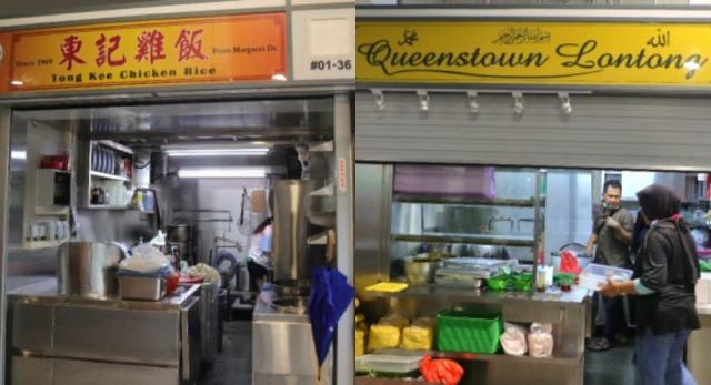 Tanglin Halt Food Centre To Close On 31 Jul, Visit Margaret Drive Hawker  Centre Instead