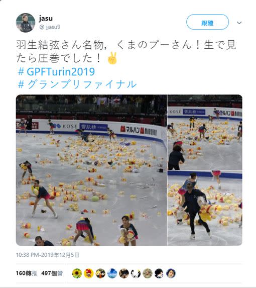 羽生結弦每次比賽，都有大批粉絲丟小熊維尼玩偶。（圖／翻攝自twitter.com/jjasu9）