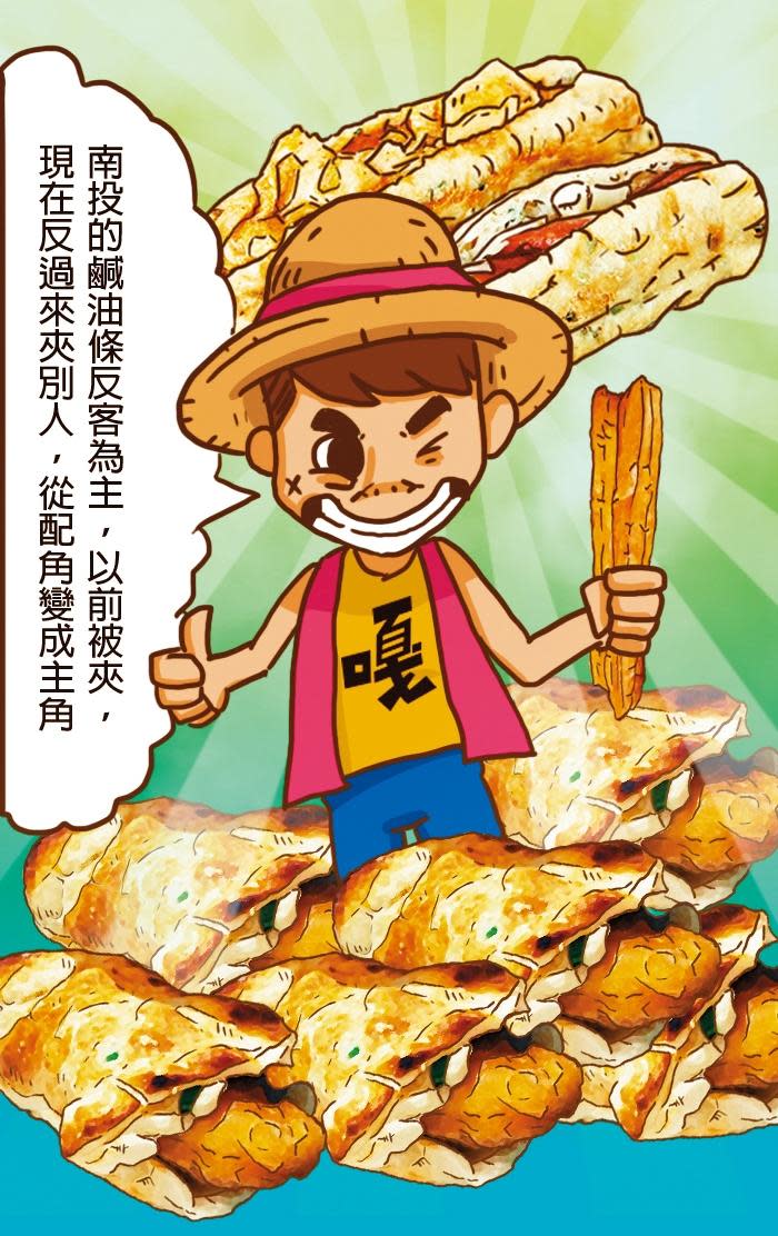 蔡阿嘎提出故事內容，與LINE WEBTOON合作推出漫畫《嘎慶君遊台灣》，介紹台灣風俗民情與小吃。（LINE WEBTOON提供）