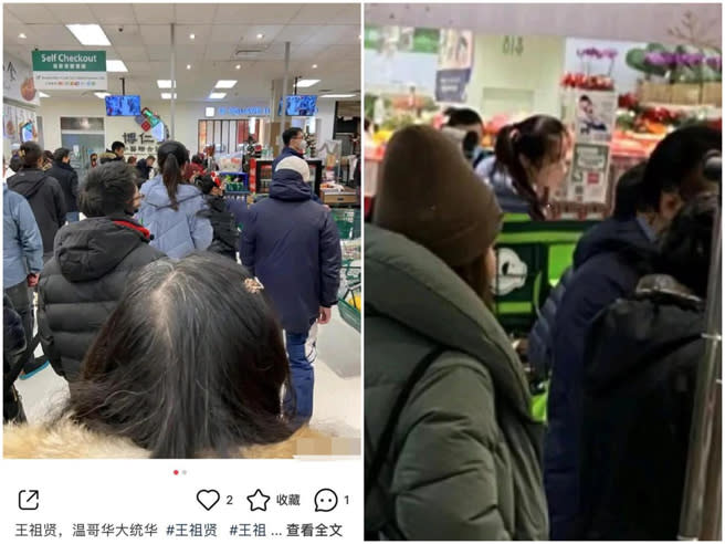 網友拍下王祖賢在超市採購、排隊的身影。（圖／微博）