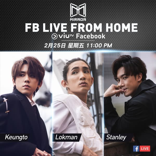 《Mirror FB Live From Home》