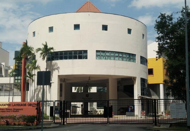 PHOTO: MOE language centre (Bishan)/Google Maps