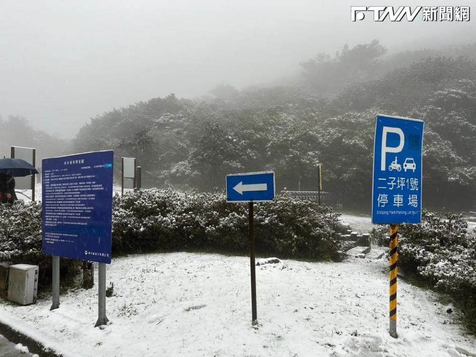 台北陽明山今日凌晨開始降雪，截至今晨6時雪量厚度累積約1公分。（圖／陽明山國家公園臉書）