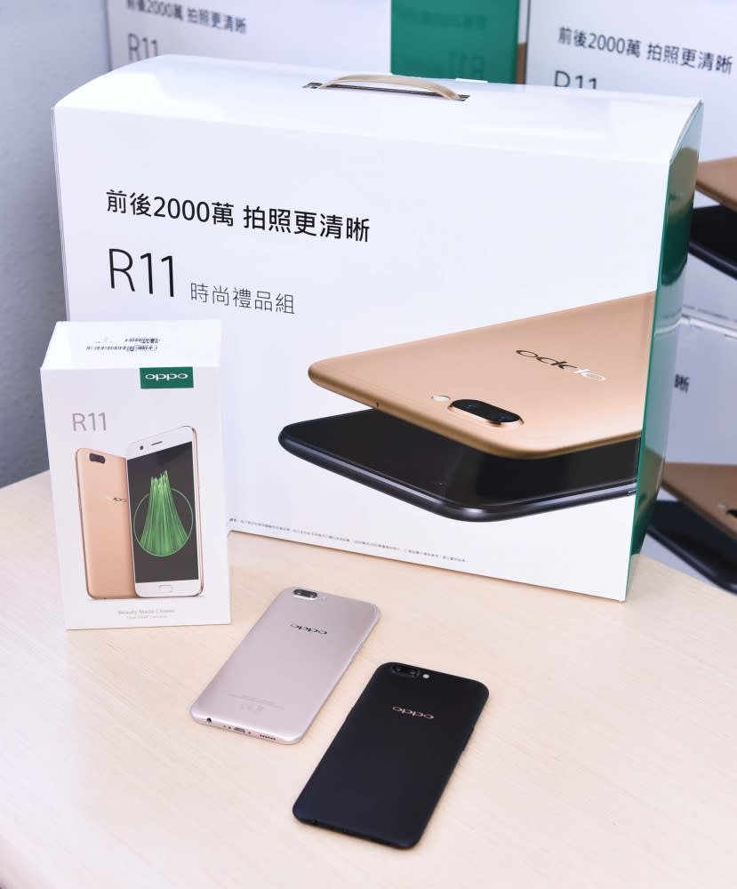 OPPO R11黑、金雙色與OPPO R11預購好禮包