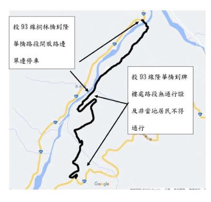 草坪頭櫻花季交管路段為投93桐林道路和太平巷路段。   圖：取自玉山國家公園臉書