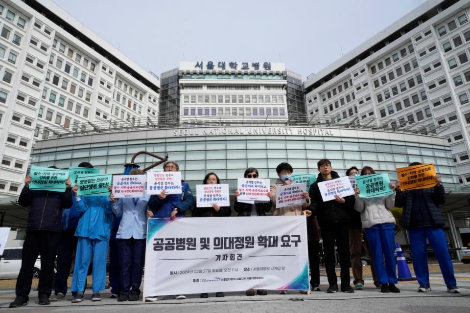 2024年2月27日，南韓公共服務與運輸團體在首爾大學醫院前示威，表達對於醫學院擴大招生的支持。美聯社