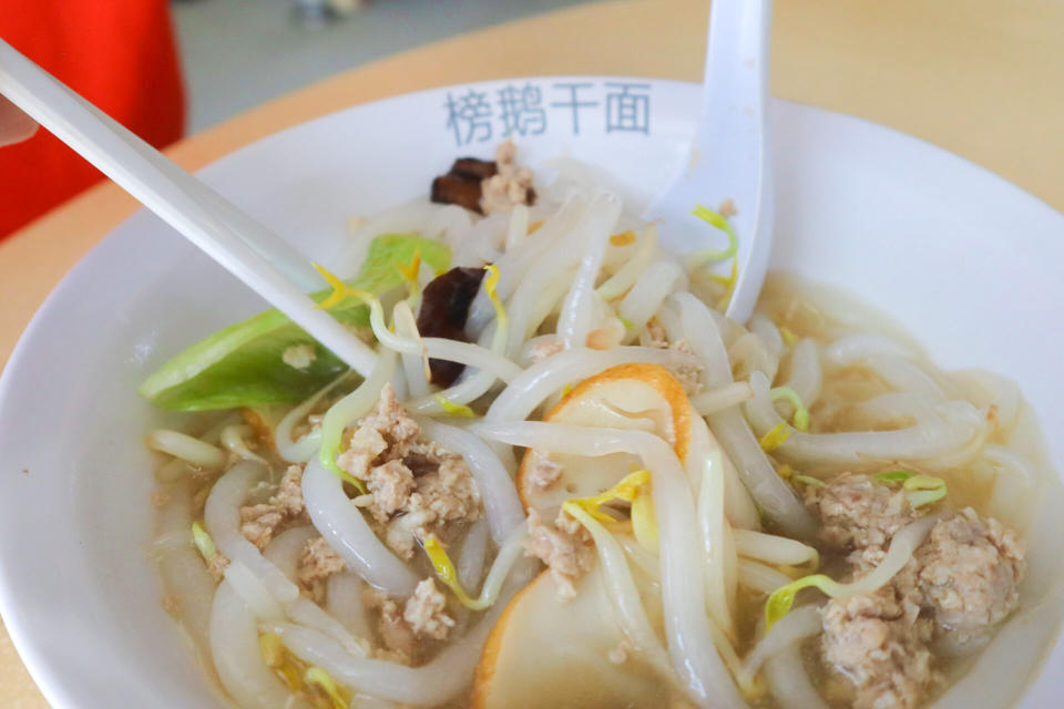 Punggol Noodles - mee tai mak soup ingredients