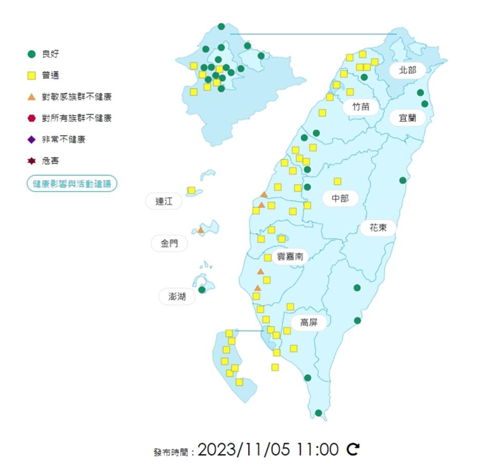 環境部表示，截至上午10時，桃園觀音、雲嘉南及彰化大城、金門等地區空氣品質達橘色提醒等級，預估高屏零星地區短時間內可能達紅色警示等級。建議敏感族群應減少在戶外劇烈活動。