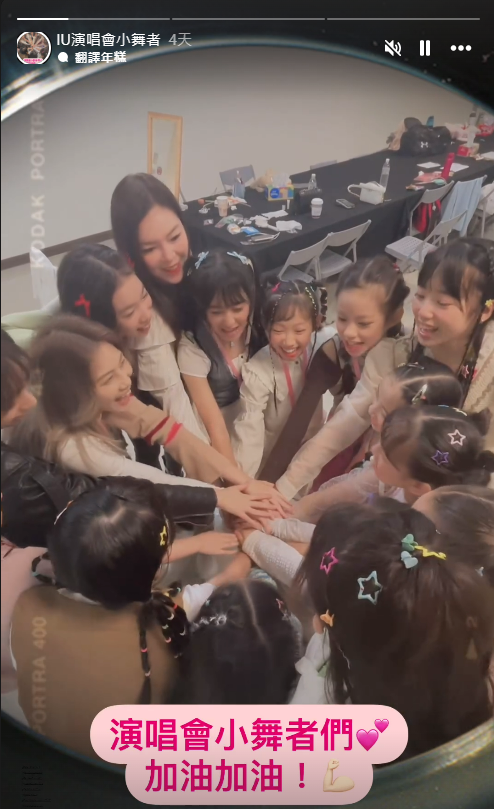 12位小舞者們上台前互相打氣，曾馨瑩也一起為他們集氣。翻攝自TDC偶像表演學院IG