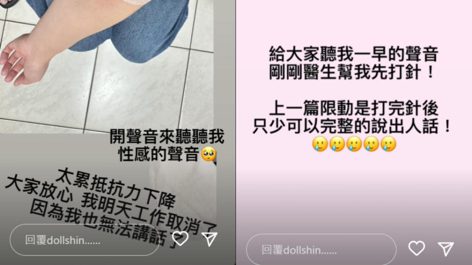 解婕翎因失聲問題只好取消工作。(圖/解婕翎 IG)