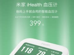 Xiaomi-iHealth2