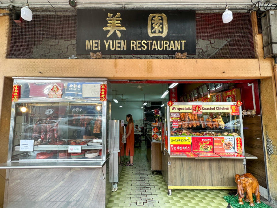 Mei yuen restaurant closes - front