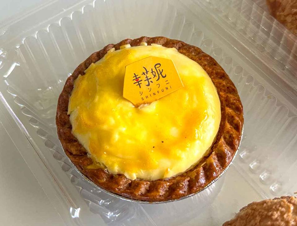 shinfuni - cheese tart