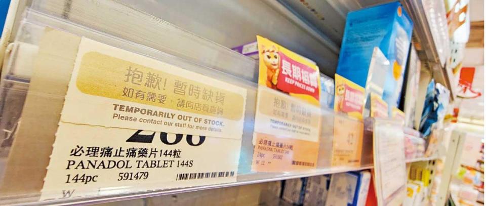 通關恐致搶藥潮惡化 藥劑師籲留意供應 免增醫療負荷