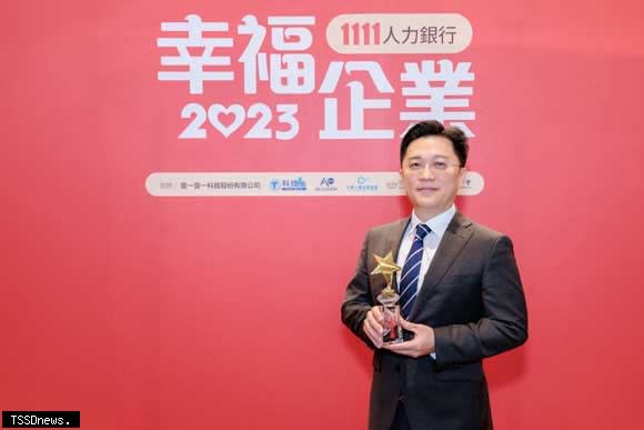 中壽獲2023幸福企業金獎殊榮肯定，由人資長李家和代表出席領獎。