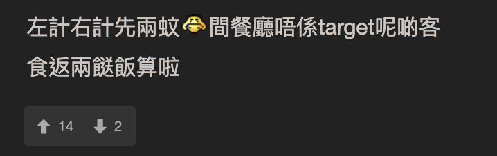 牛角燒肉隱藏食法 網民教1個抵食叫法即可多肉又慳錢？