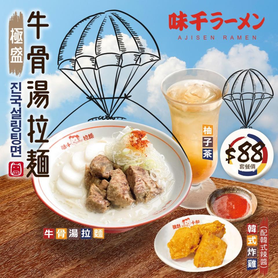 8號風球餐廳〡打風必食10間連鎖餐廳！麥當勞/譚仔/KFC/Pizza Hut