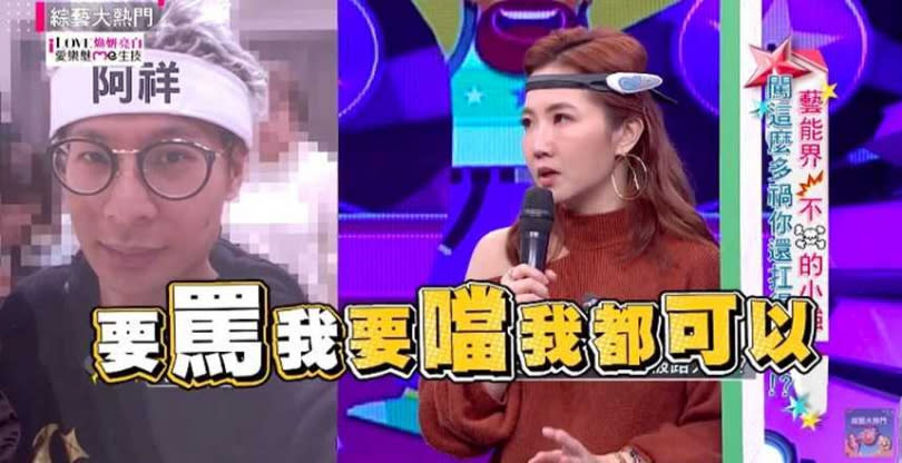 謝忻對於網友和路人的攻擊及批評，看起來已經釋懷。（圖／翻攝自綜藝大熱門YouTube）