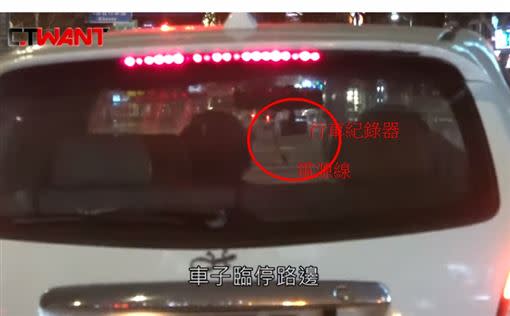 張益贍在蔡宜芳開車進摩鐵前，行車紀錄器電源已遭拔掉。（圖／《CTWANT》youtube）