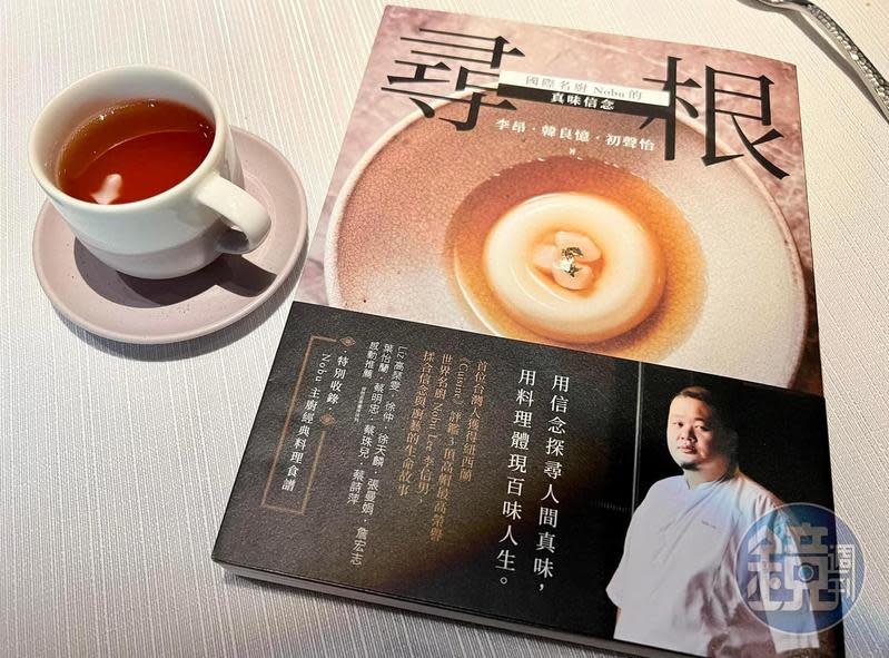 新書《尋根-國際名廚Nobu的真味信念》，內容紀錄獲得紐西蘭《Cuisine》評鑑3頂高帽榮譽的名廚李信男（Nobu Lee），充滿考驗挫折的上半場人生歷程。