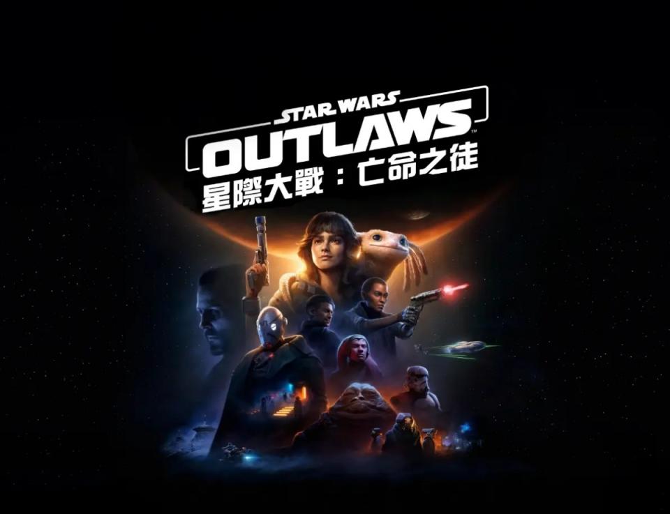 Ubisoft、Lucasfilm Games確定《星際大戰：亡命之徒》將於8/20正式推出