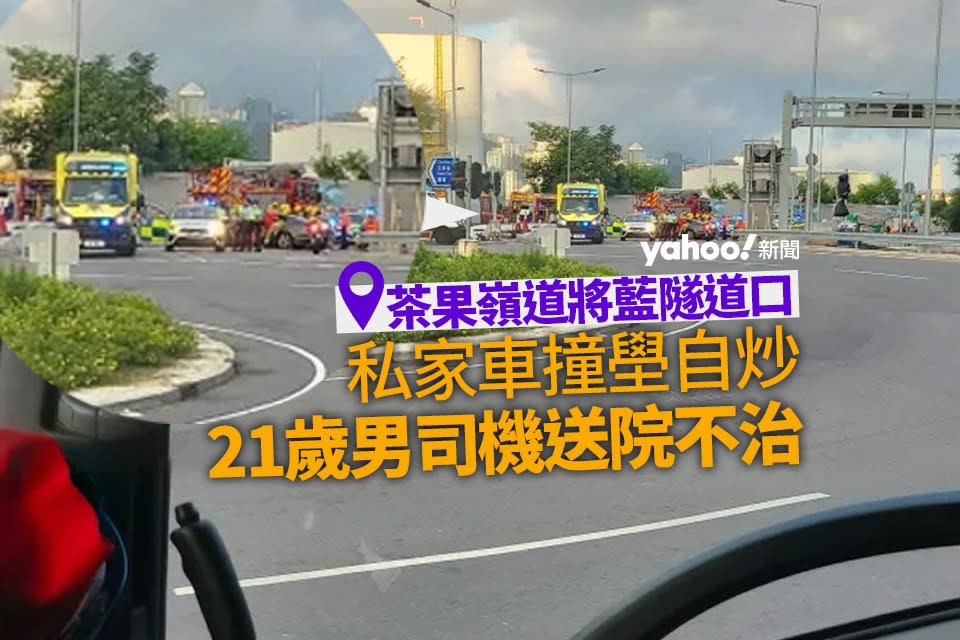 將藍隧道口私家車撞壆 21 歲男司機昏迷送院亡